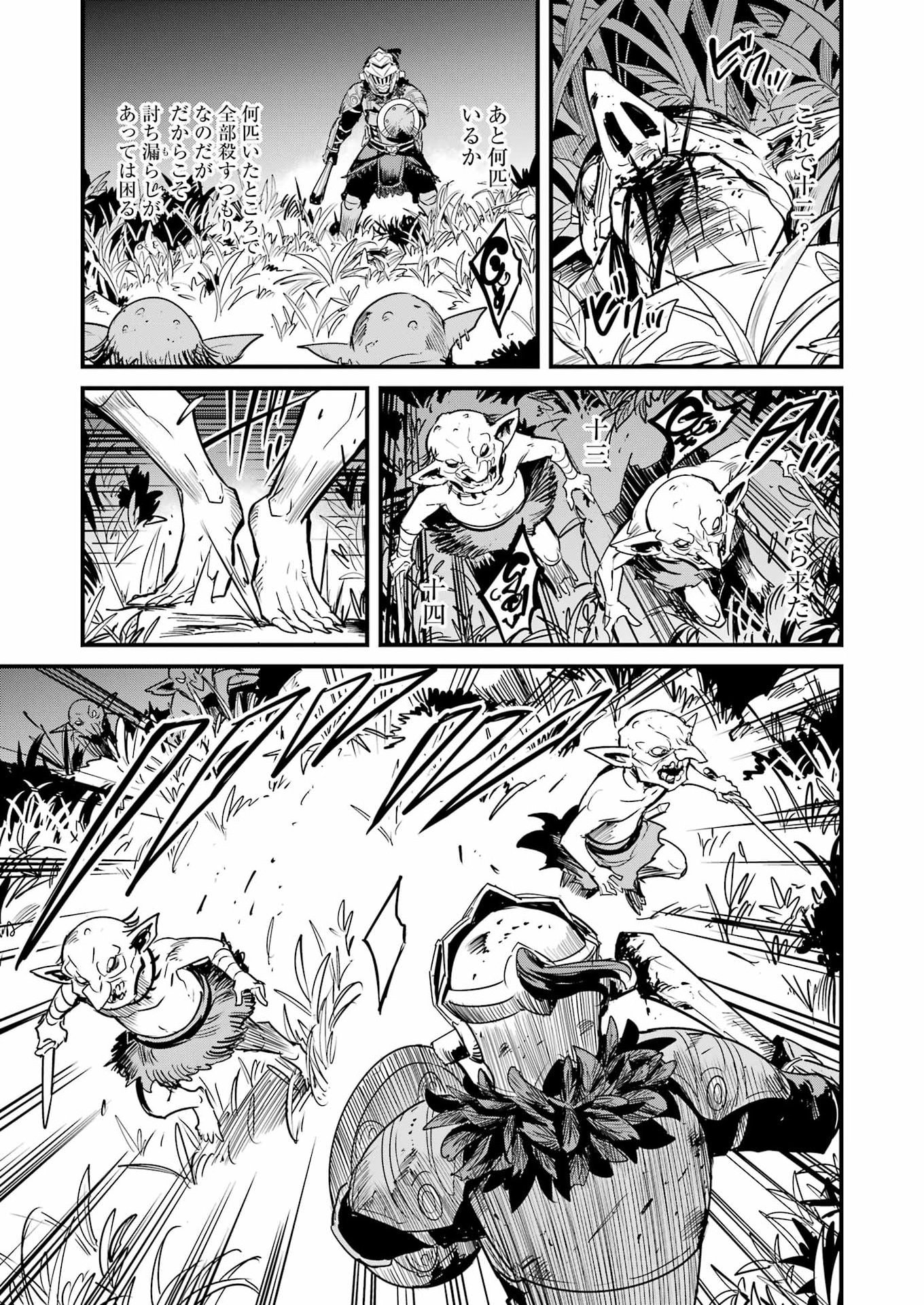 Goblin Slayer: Side Story Year One Chap 126 - Next Chap 127
