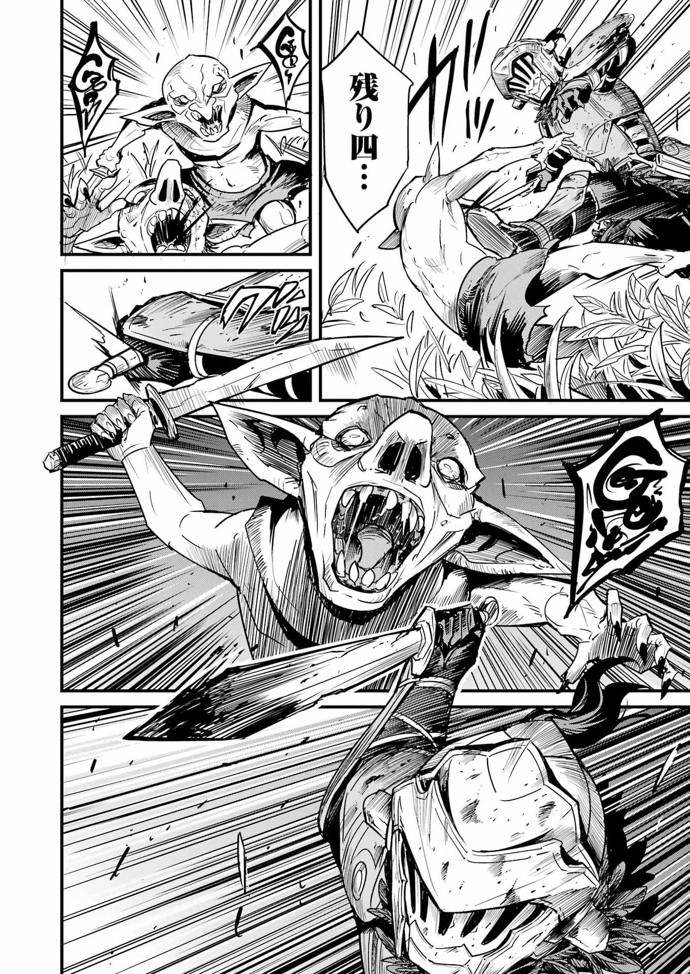 Goblin Slayer: Side Story Year One Chap 126 - Next Chap 127