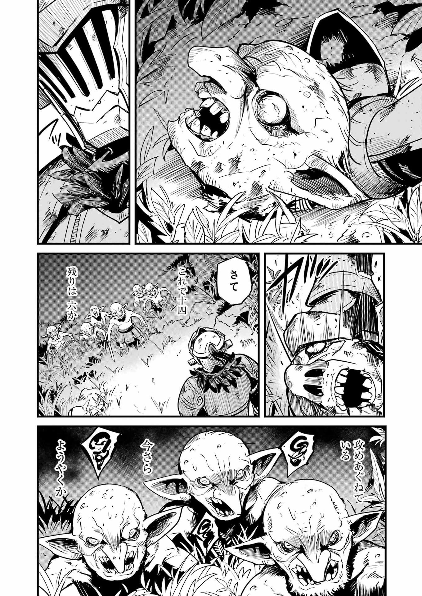 Goblin Slayer: Side Story Year One Chap 126 - Next Chap 127