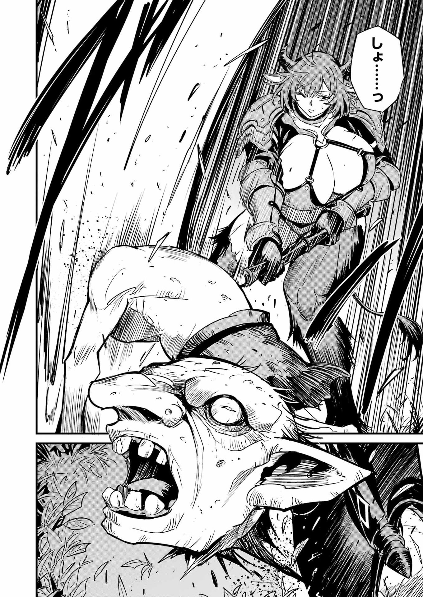Goblin Slayer: Side Story Year One Chap 126 - Next Chap 127