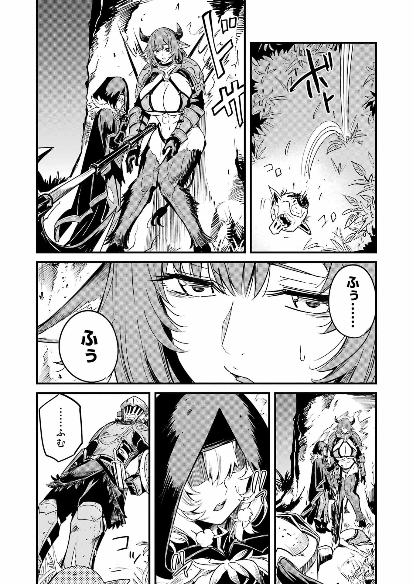 Goblin Slayer: Side Story Year One Chap 126 - Next Chap 127