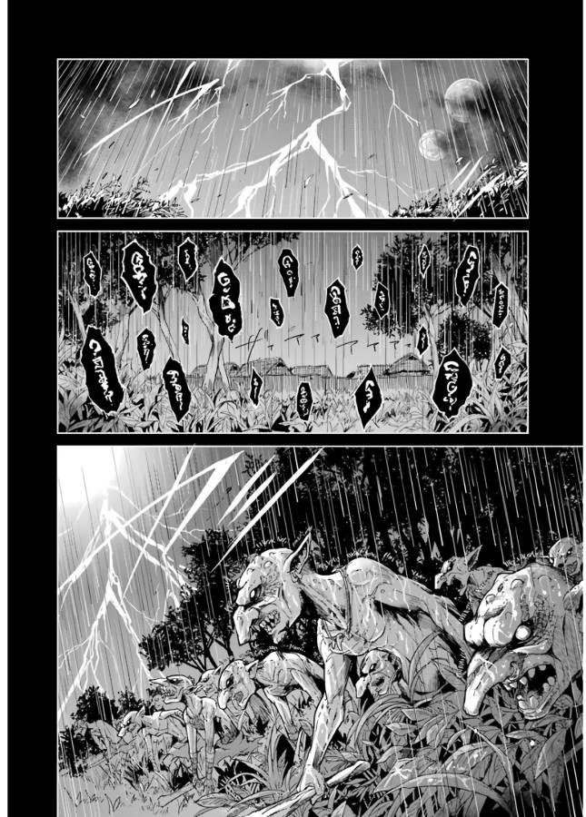 Goblin Slayer: Side Story Year One Chap 12 - Next Chap 13