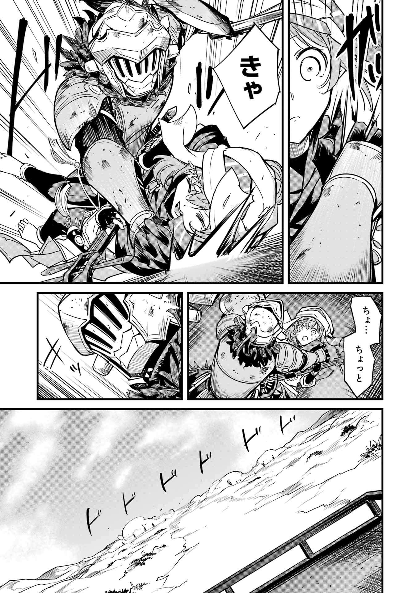 Goblin Slayer: Side Story Year One Chap 120 - Next Chap 121