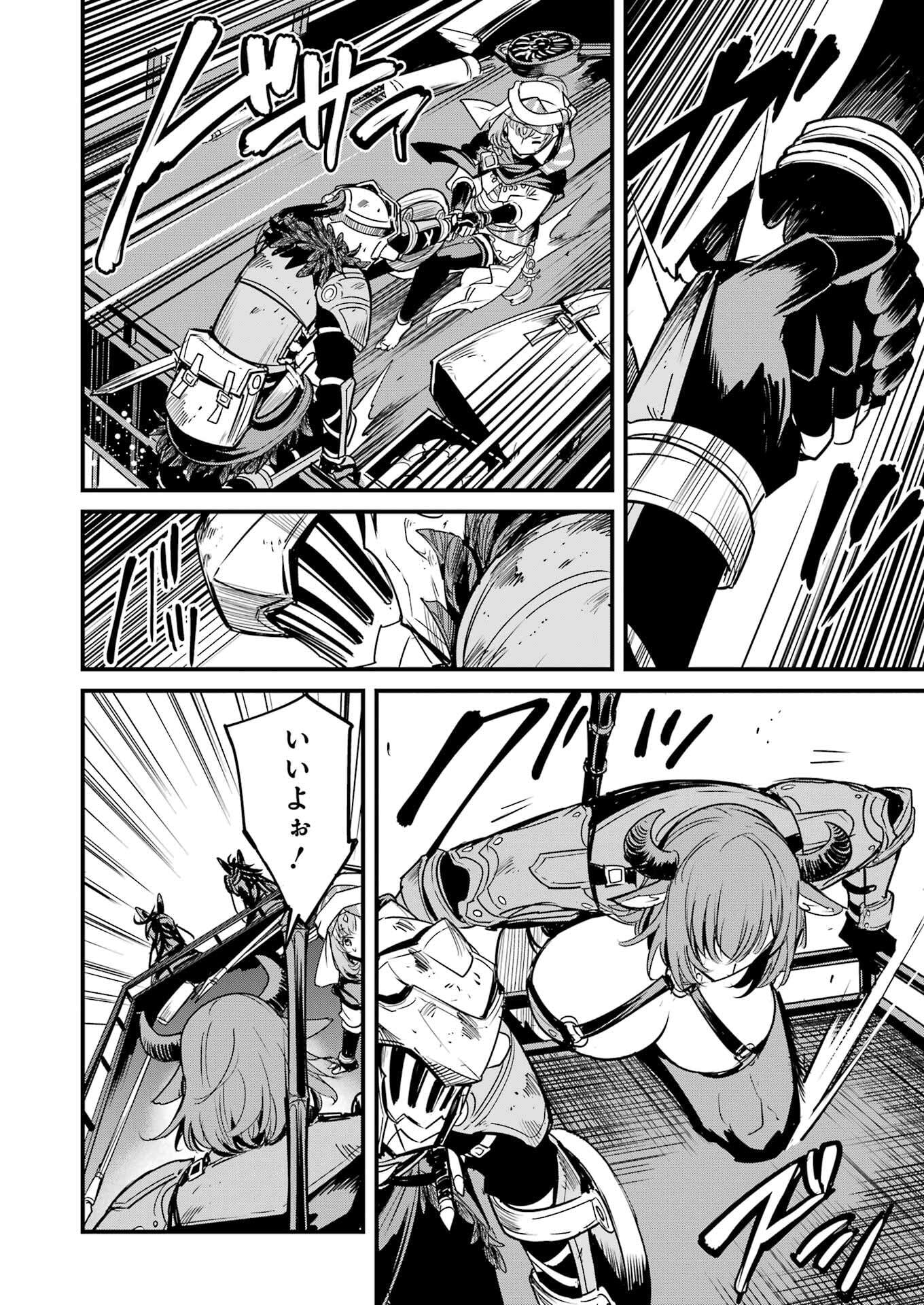 Goblin Slayer: Side Story Year One Chap 121 - Next Chap 122