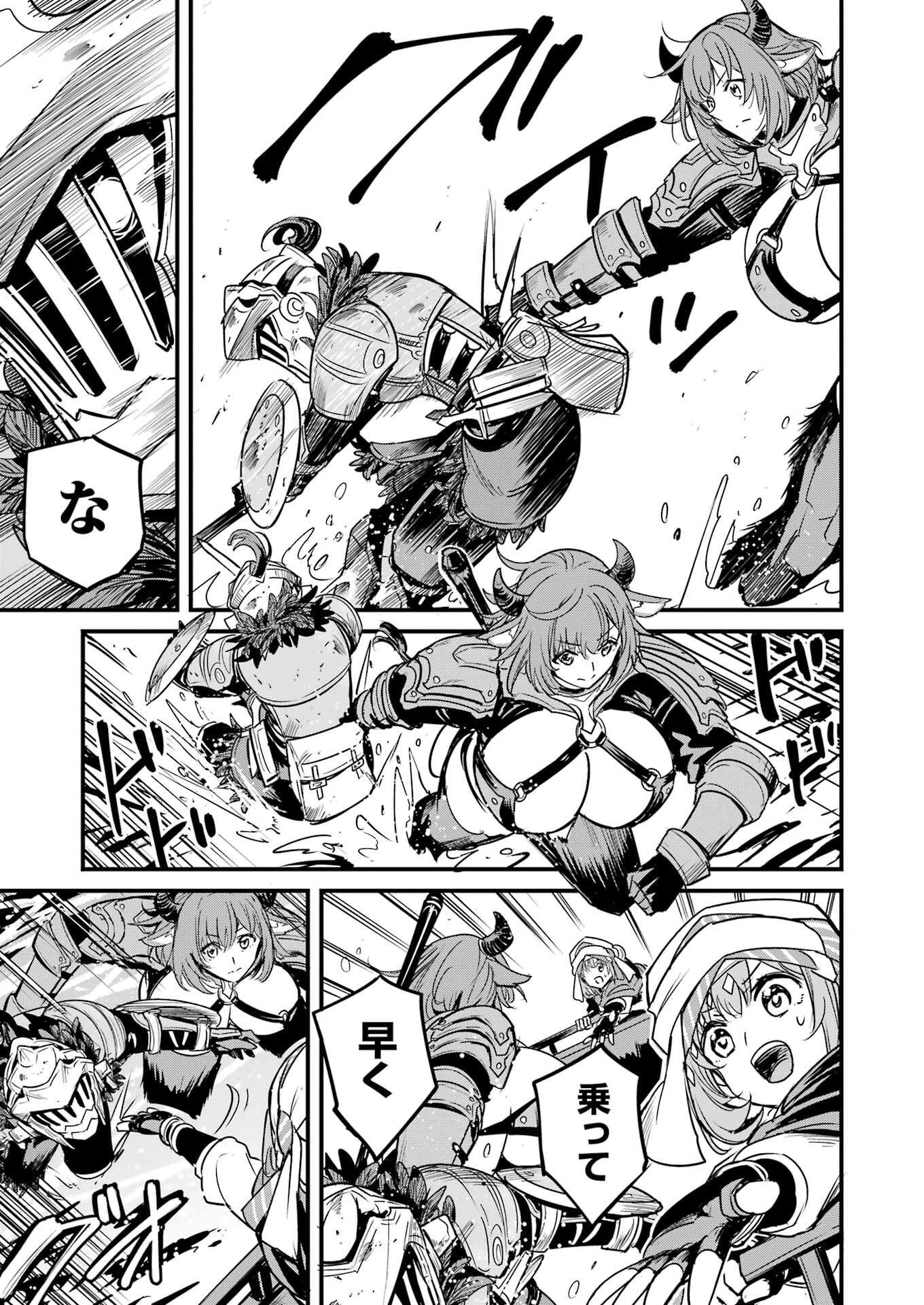 Goblin Slayer: Side Story Year One Chap 121 - Next Chap 122