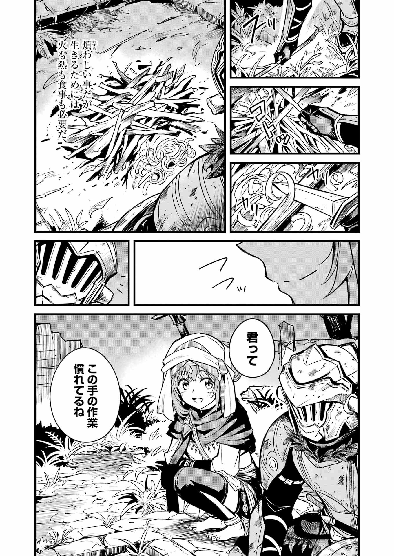 Goblin Slayer: Side Story Year One Chap 122 - Next Chap 123