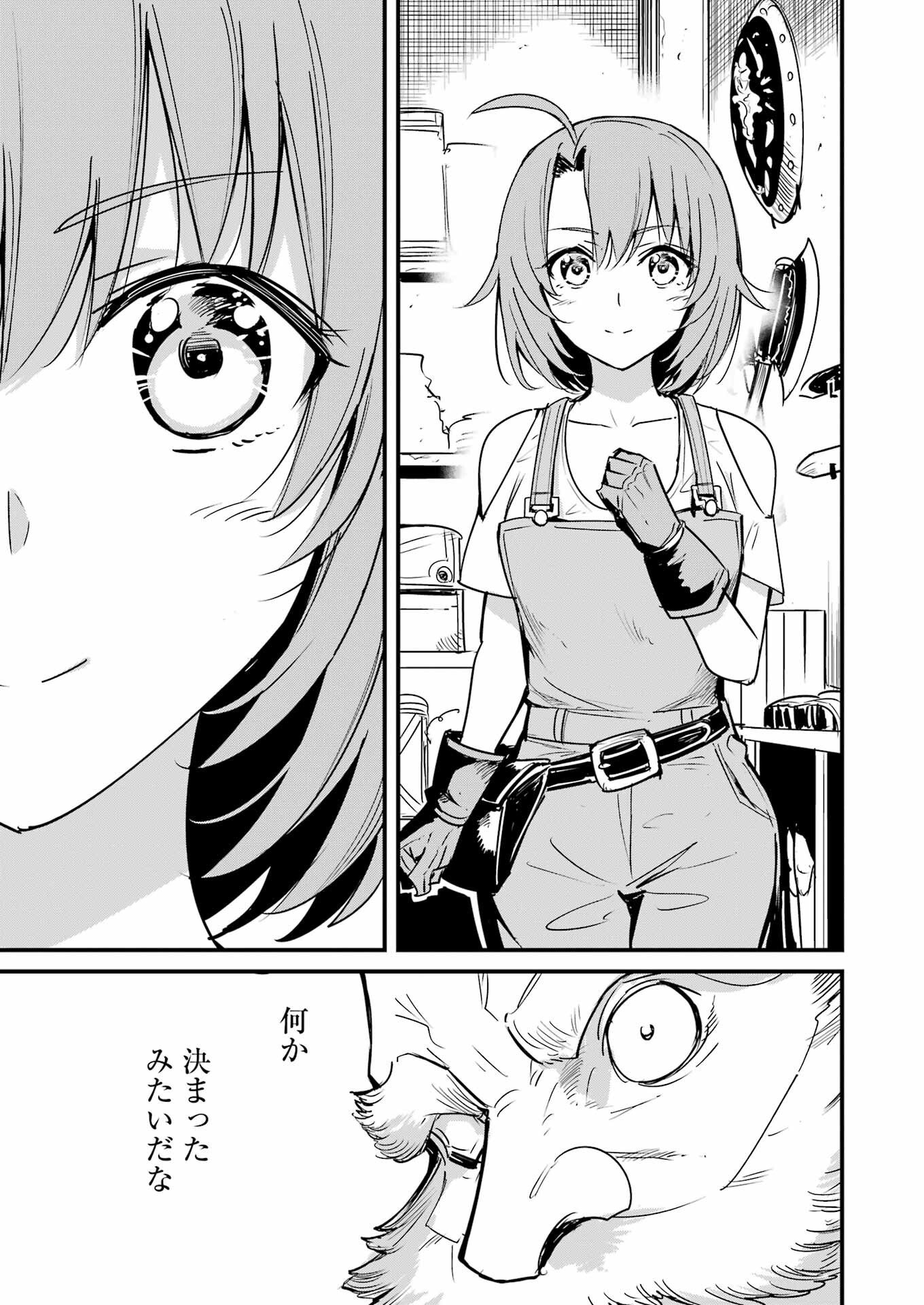 Goblin Slayer: Side Story Year One Chap 123 - Next Chap 124