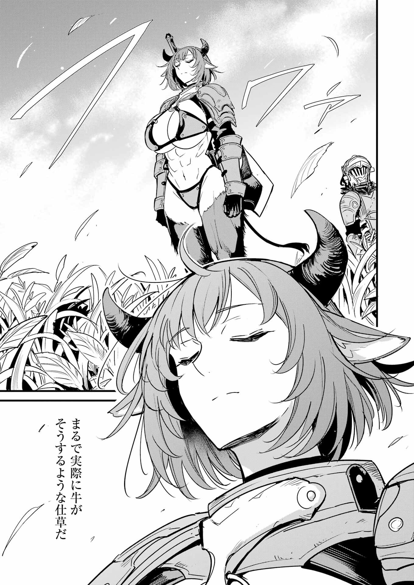 Goblin Slayer: Side Story Year One Chap 123 - Next Chap 124