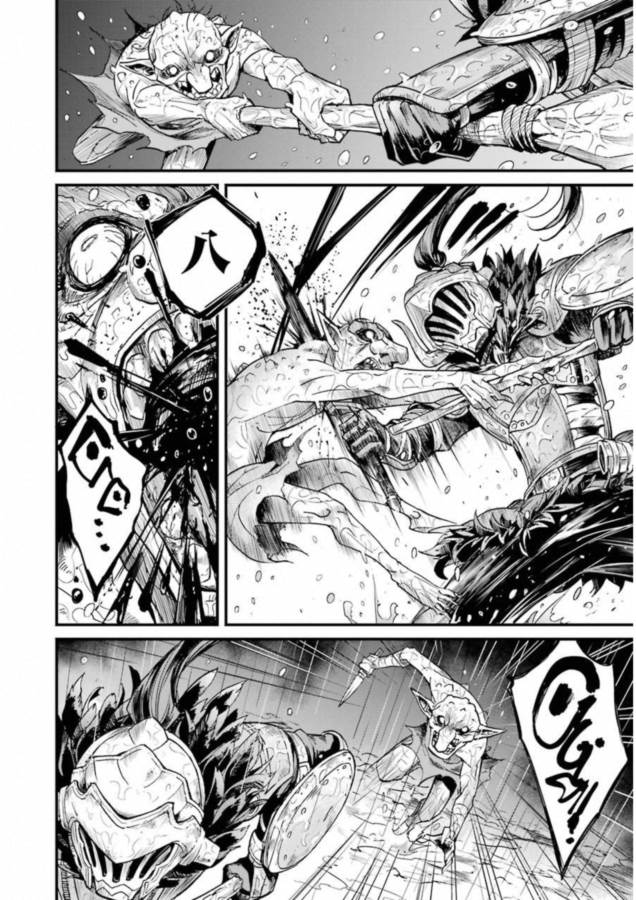 Goblin Slayer: Side Story Year One Chap 13 - Next Chap 14