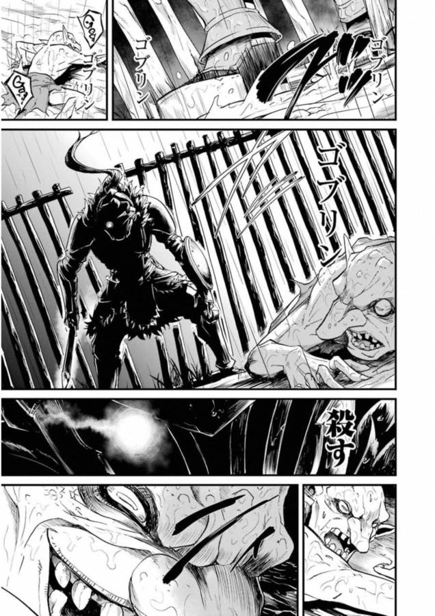 Goblin Slayer: Side Story Year One Chap 14 - Next Chap 15
