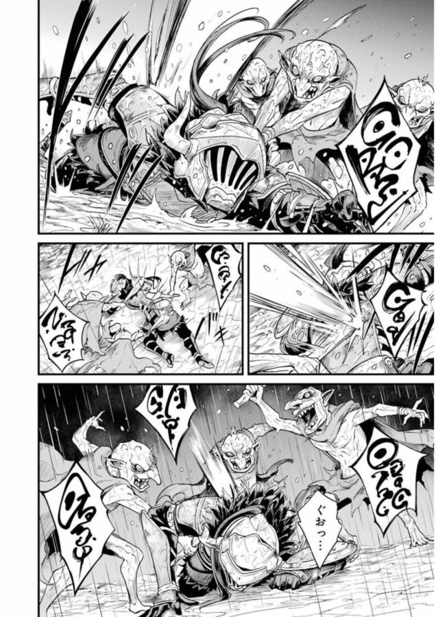 Goblin Slayer: Side Story Year One Chap 14 - Next Chap 15