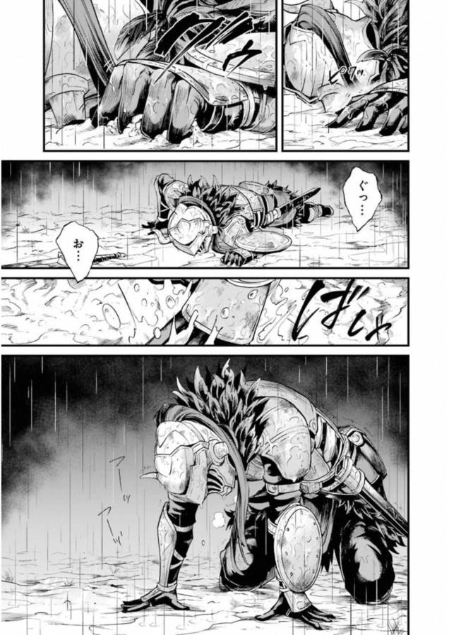 Goblin Slayer: Side Story Year One Chap 14 - Next Chap 15