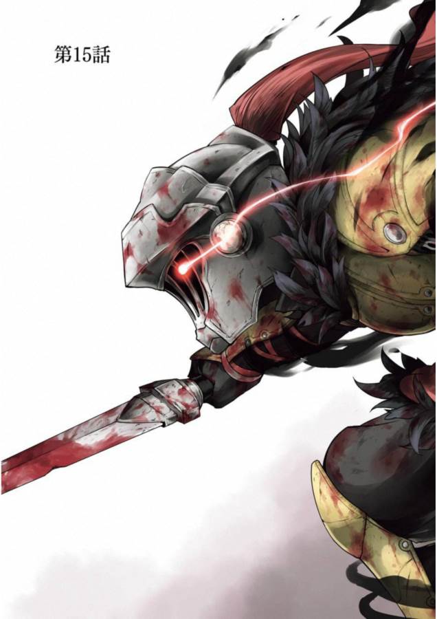 Goblin Slayer: Side Story Year One Chap 15 - Next Chap 16