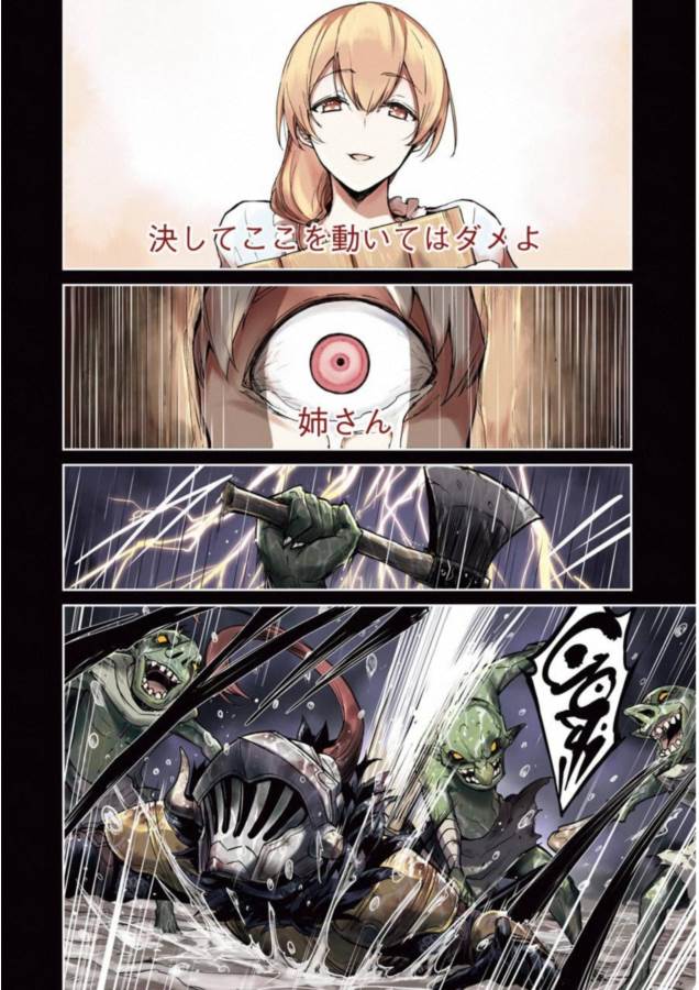 Goblin Slayer: Side Story Year One Chap 15 - Next Chap 16