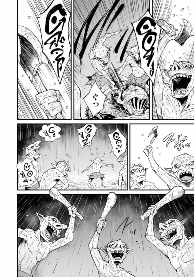 Goblin Slayer: Side Story Year One Chap 15 - Next Chap 16