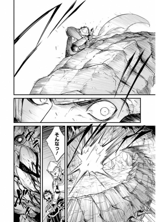 Goblin Slayer: Side Story Year One Chap 17 - Next Chap 18