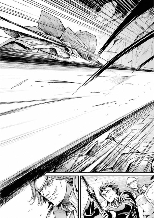 Goblin Slayer: Side Story Year One Chap 17 - Next Chap 18