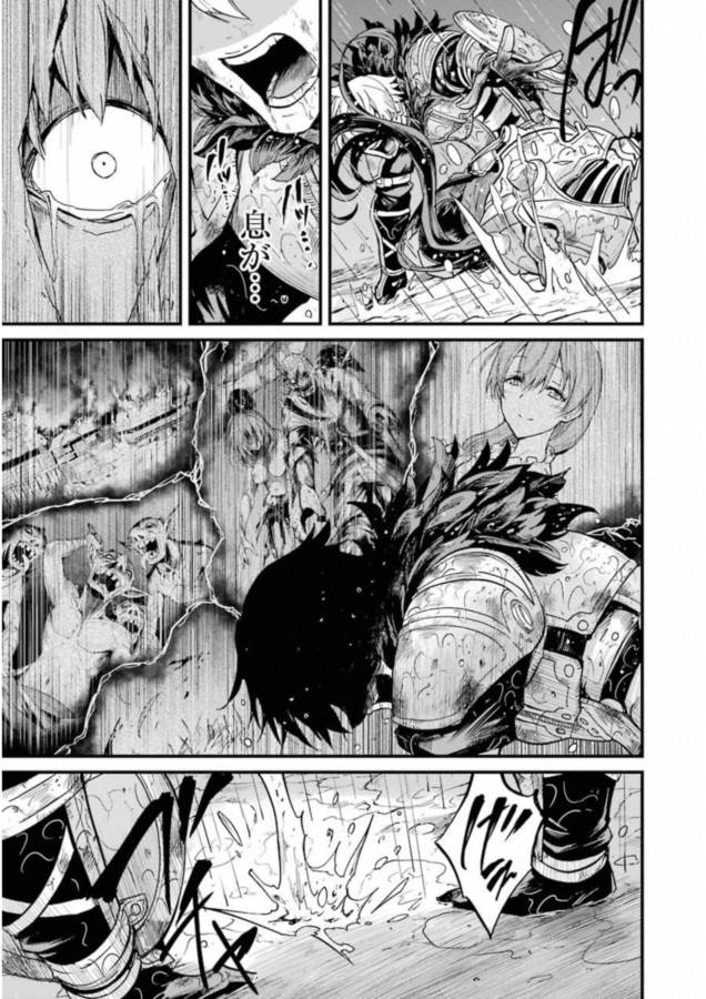 Goblin Slayer: Side Story Year One Chap 18 - Next Chap 19