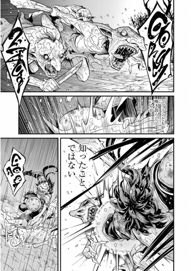 Goblin Slayer: Side Story Year One Chap 18 - Next Chap 19