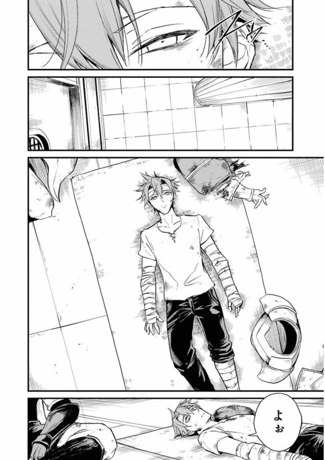 Goblin Slayer: Side Story Year One Chap 19 - Next Chap 20