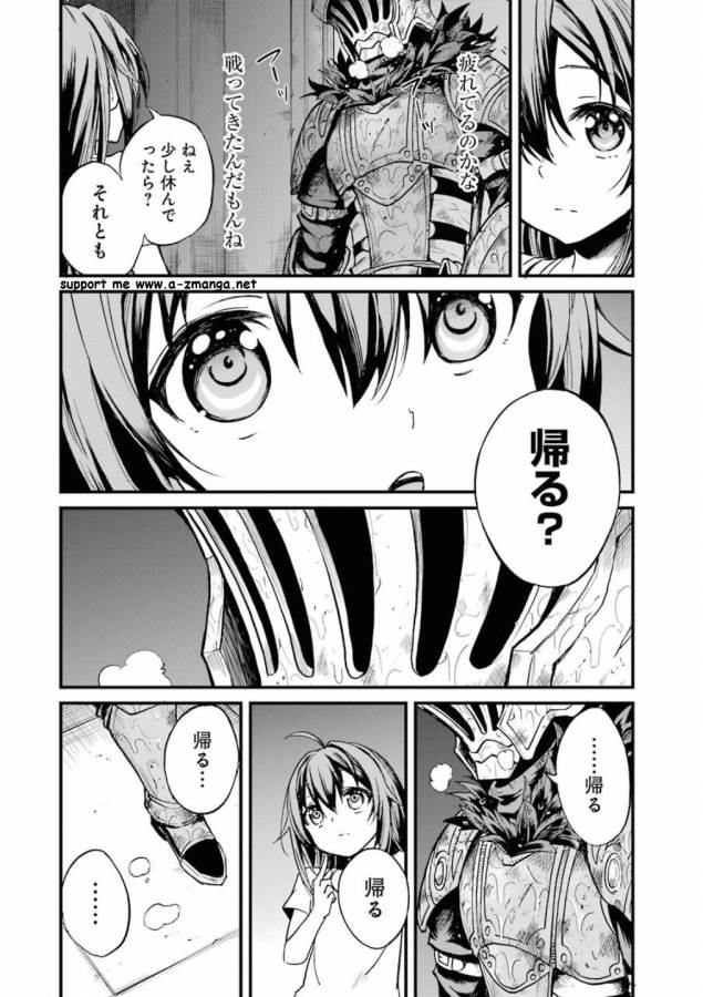 Goblin Slayer: Side Story Year One Chap 19 - Next Chap 20