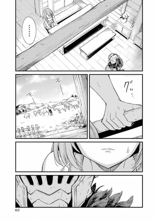 Goblin Slayer: Side Story Year One Chap 20 - Next Chap 21