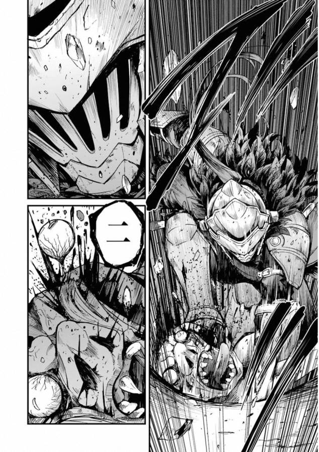 Goblin Slayer: Side Story Year One Chap 21 - Next Chap 22
