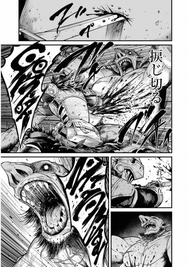 Goblin Slayer: Side Story Year One Chap 21 - Next Chap 22