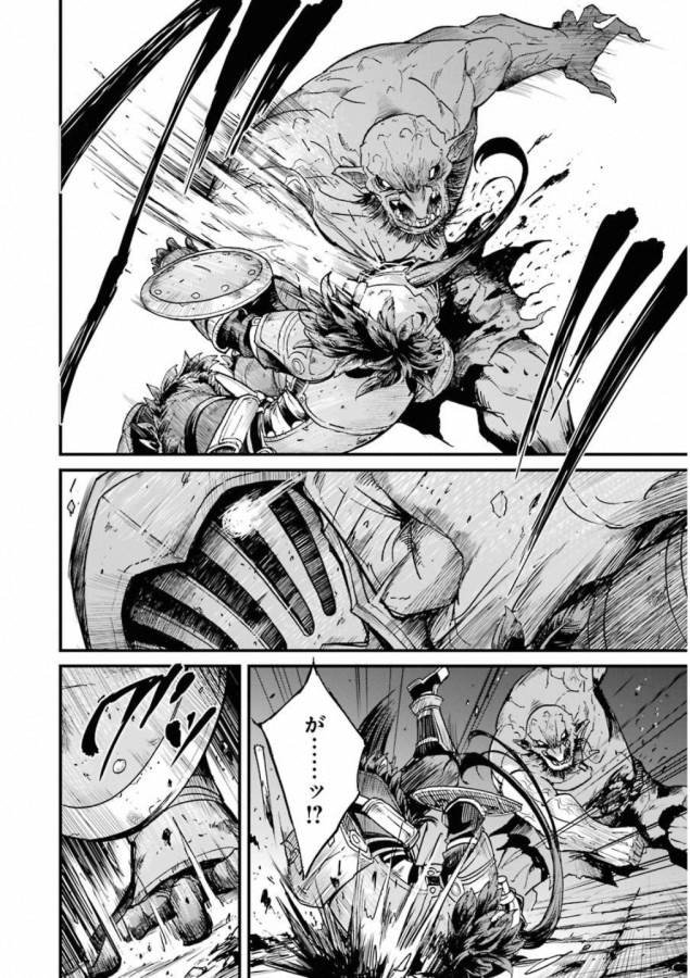 Goblin Slayer: Side Story Year One Chap 21 - Next Chap 22