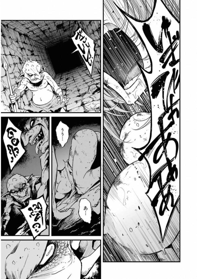 Goblin Slayer: Side Story Year One Chap 21 - Next Chap 22