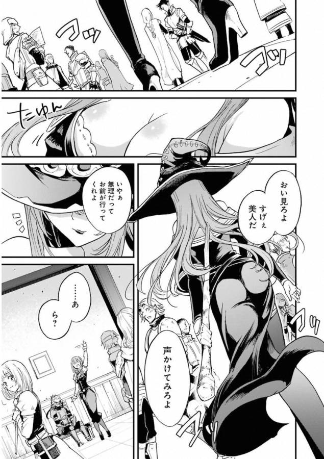 Goblin Slayer: Side Story Year One Chap 22 - Next Chap 23