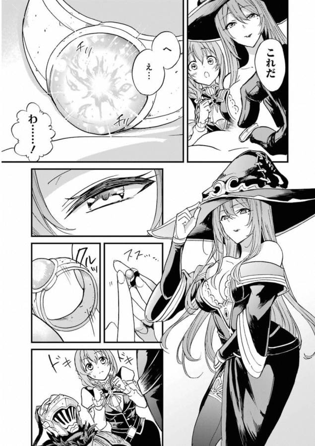 Goblin Slayer: Side Story Year One Chap 22 - Next Chap 23