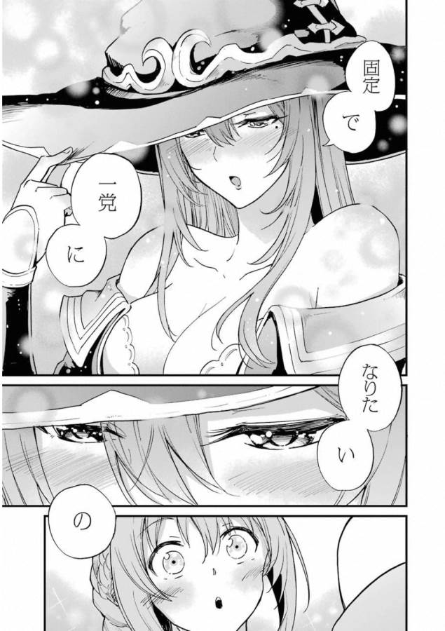 Goblin Slayer: Side Story Year One Chap 22 - Next Chap 23