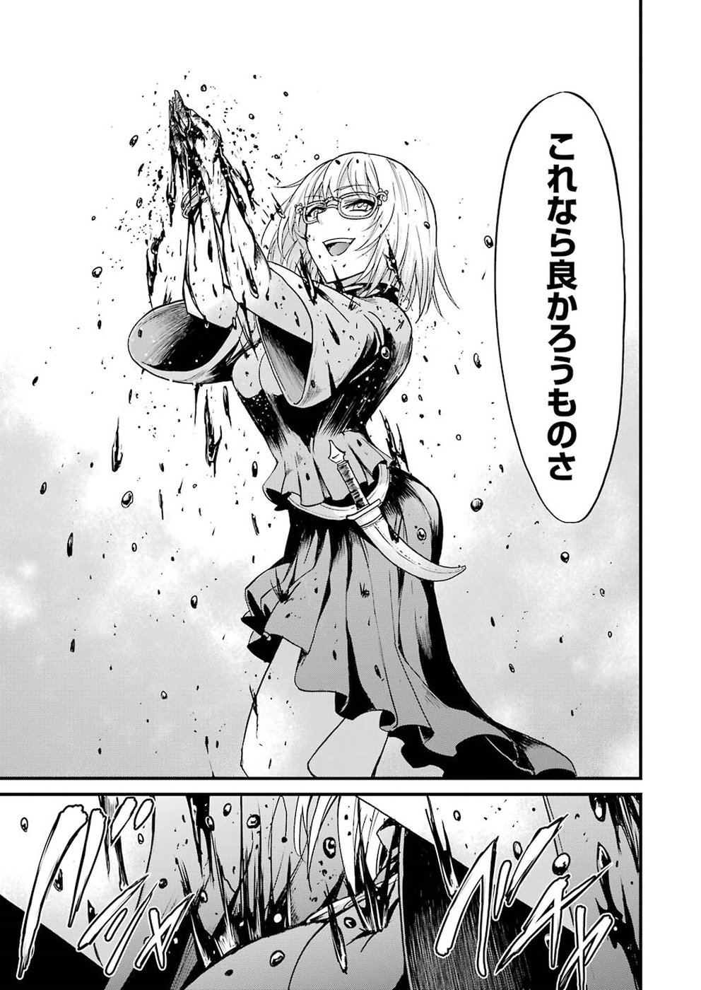 Goblin Slayer: Side Story Year One Chap 25 - Next Chap 26