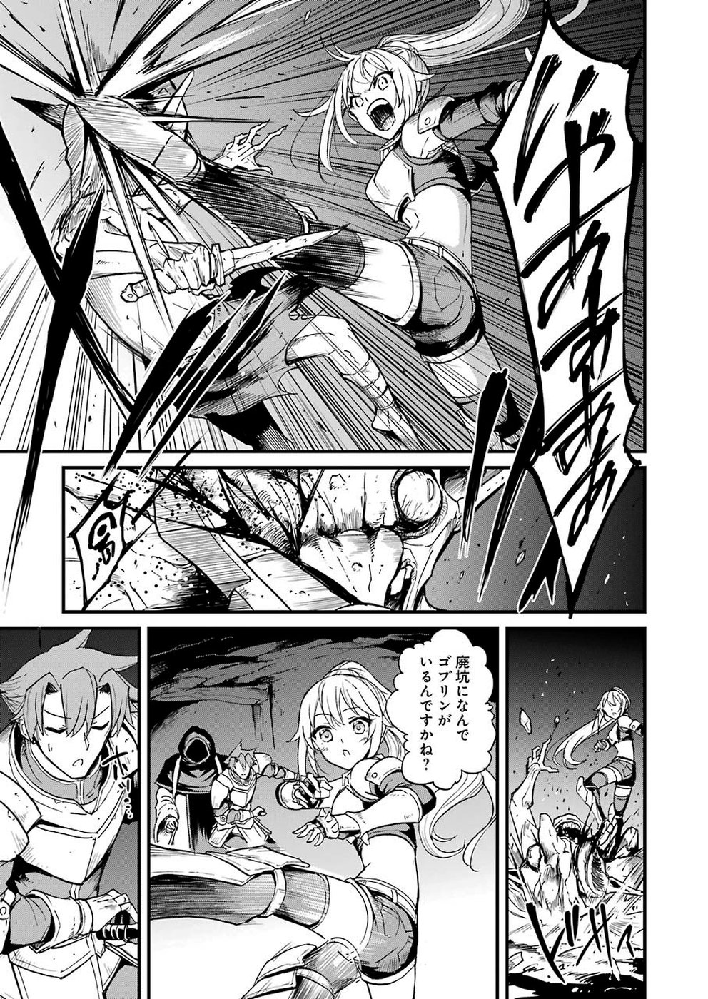 Goblin Slayer: Side Story Year One Chap 28 - Next Chap 29
