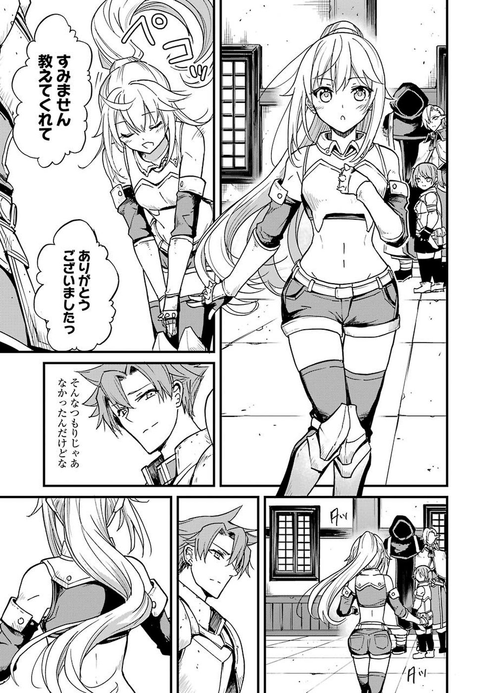 Goblin Slayer: Side Story Year One Chap 28 - Next Chap 29