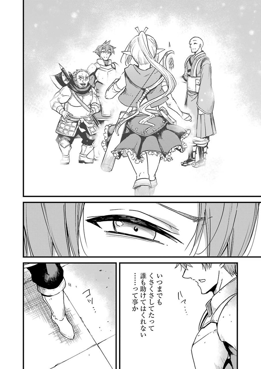 Goblin Slayer: Side Story Year One Chap 28 - Next Chap 29