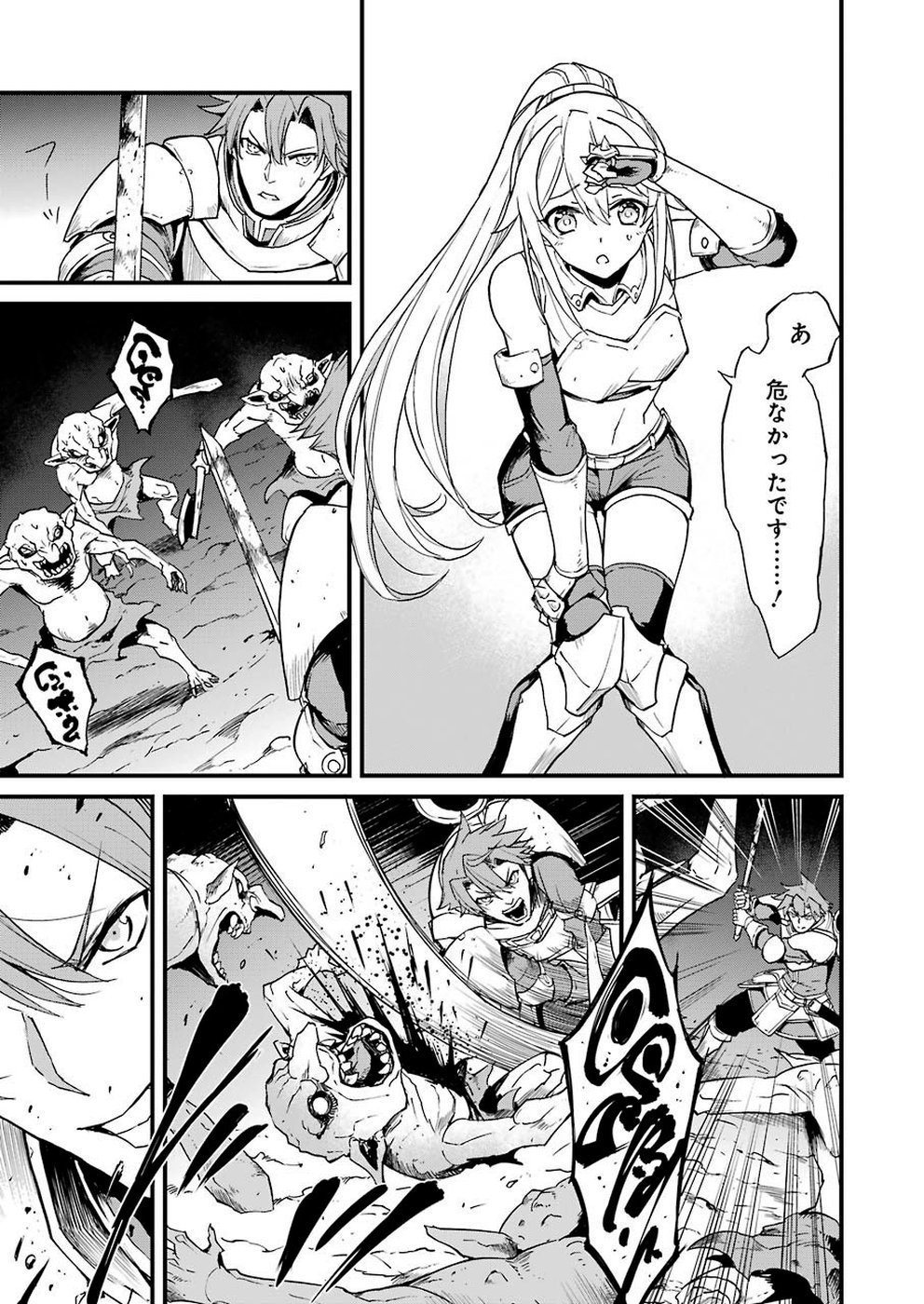 Goblin Slayer: Side Story Year One Chap 29 - Next Chap 30