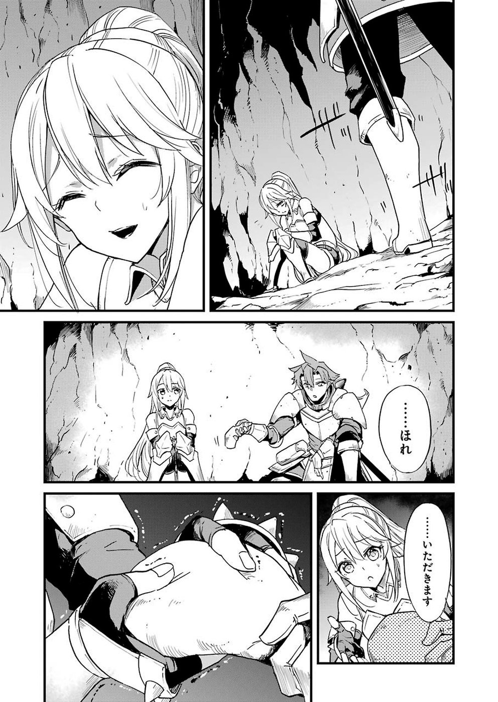 Goblin Slayer: Side Story Year One Chap 29 - Next Chap 30