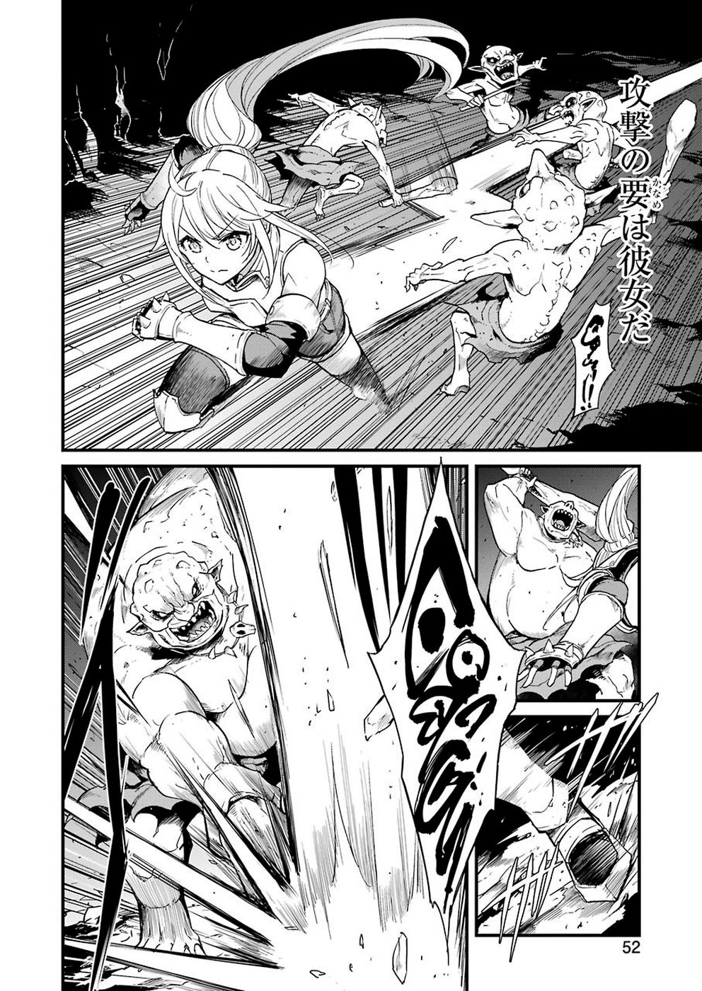 Goblin Slayer: Side Story Year One Chap 29 - Next Chap 30