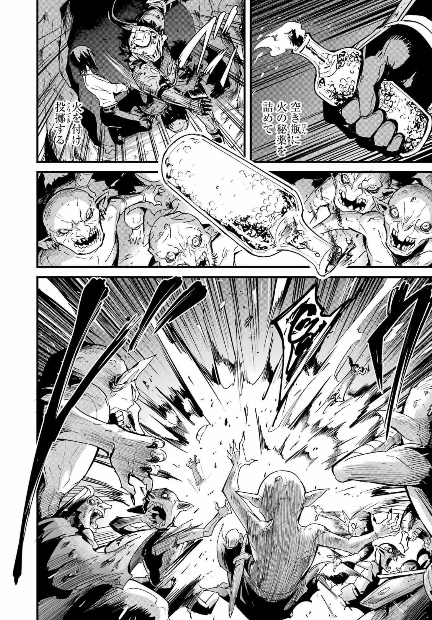 Goblin Slayer: Side Story Year One Chap 70 - Next Chap 71