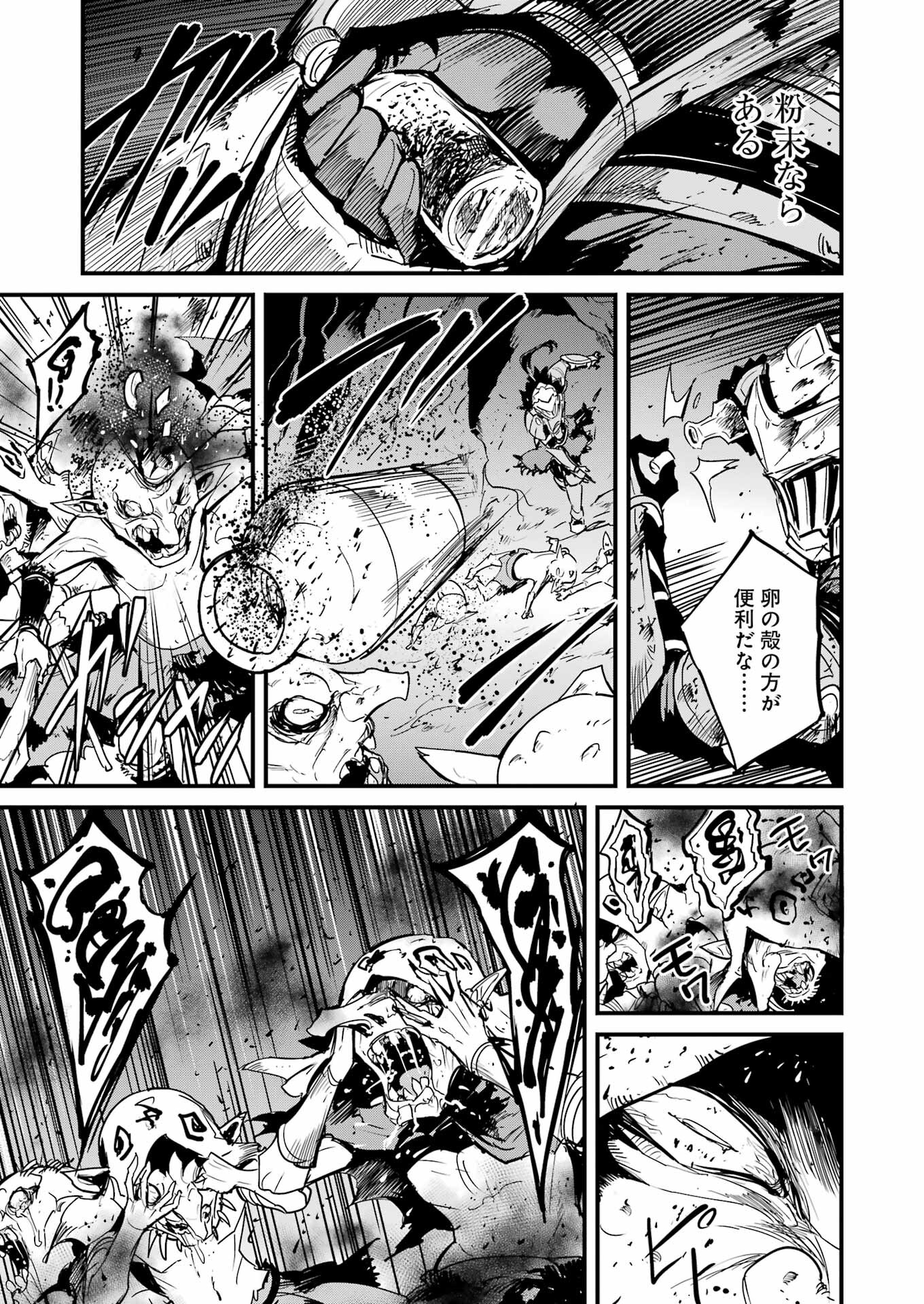 Goblin Slayer: Side Story Year One Chap 71 - Next Chap 72