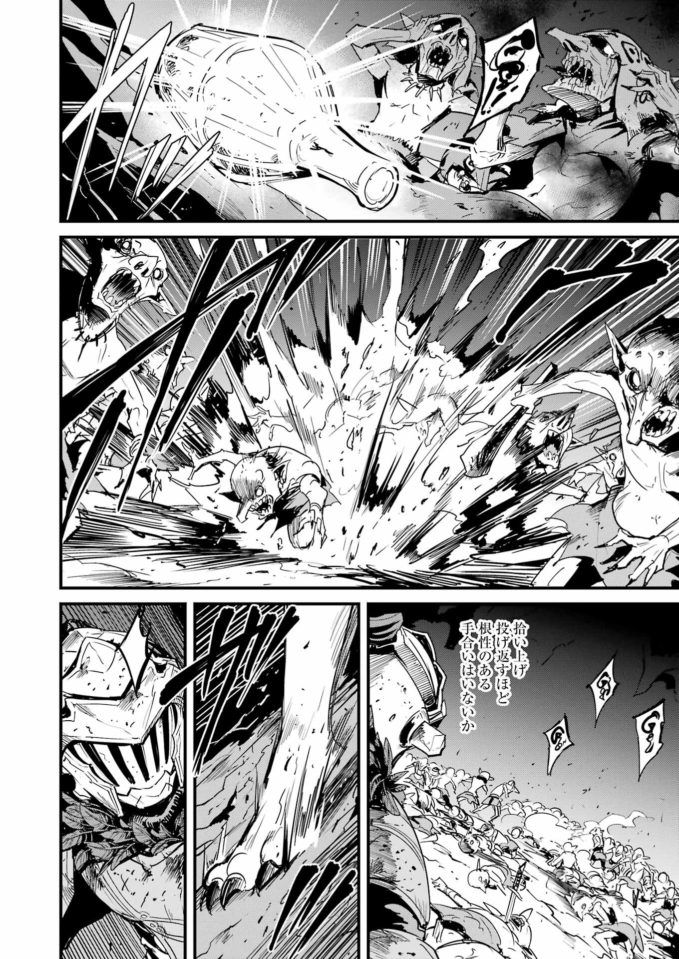 Goblin Slayer: Side Story Year One Chap 71 - Next Chap 72