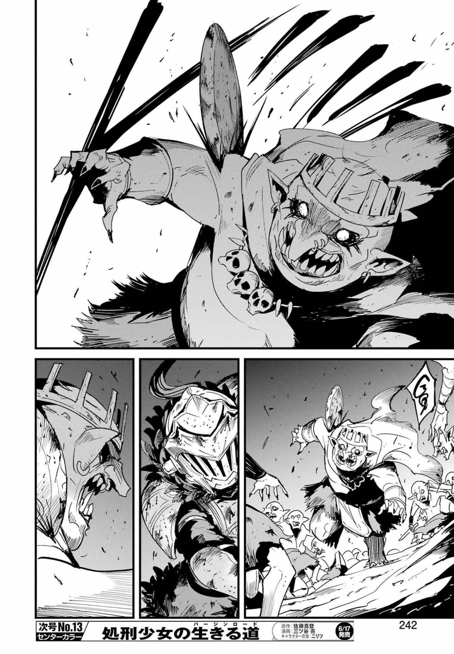 Goblin Slayer: Side Story Year One Chap 72 - Next Chap 73