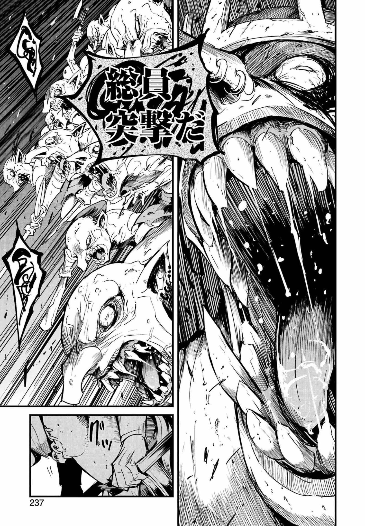 Goblin Slayer: Side Story Year One Chap 72 - Next Chap 73