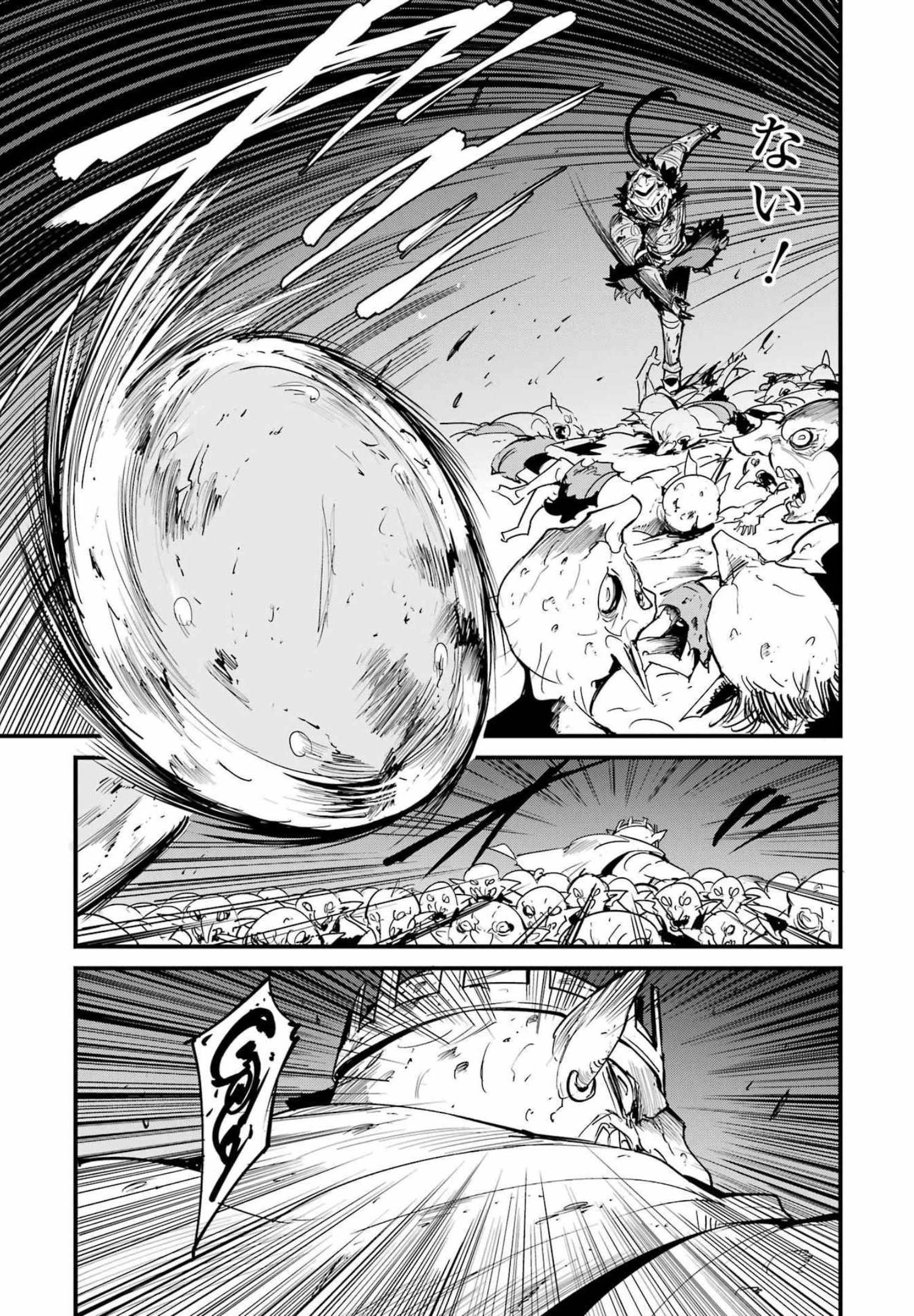 Goblin Slayer: Side Story Year One Chap 72 - Next Chap 73