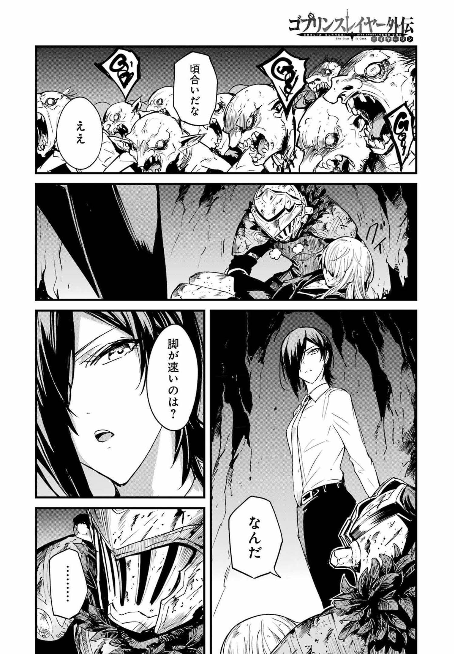 Goblin Slayer: Side Story Year One Chap 73 - Next Chap 74
