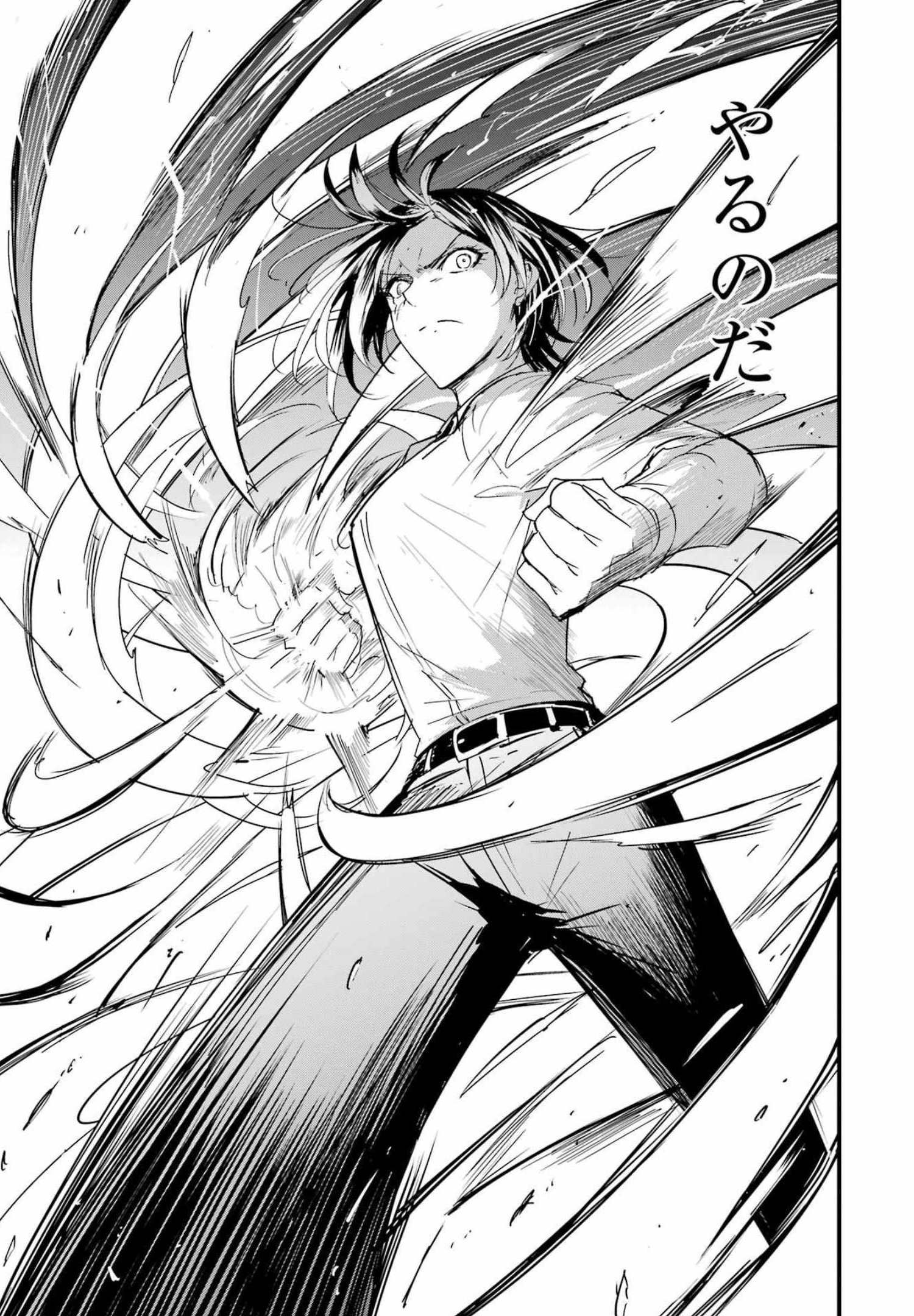 Goblin Slayer: Side Story Year One Chap 73 - Next Chap 74