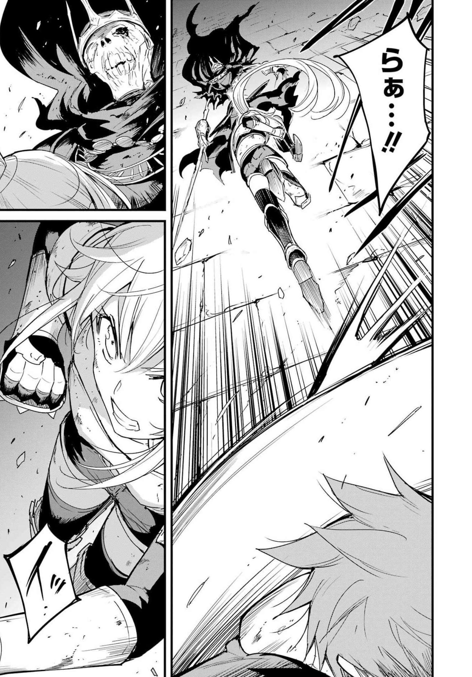 Goblin Slayer: Side Story Year One Chap 75 - Next Chap 76