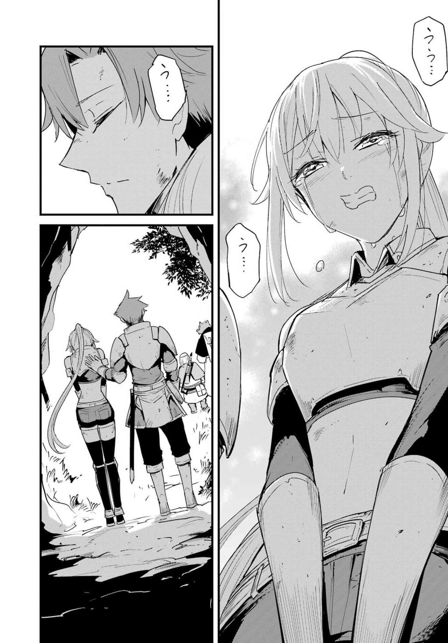 Goblin Slayer: Side Story Year One Chap 75 - Next Chap 76
